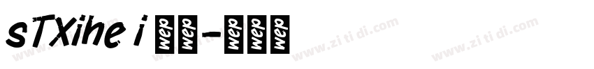 sTXihe i 普通字体转换